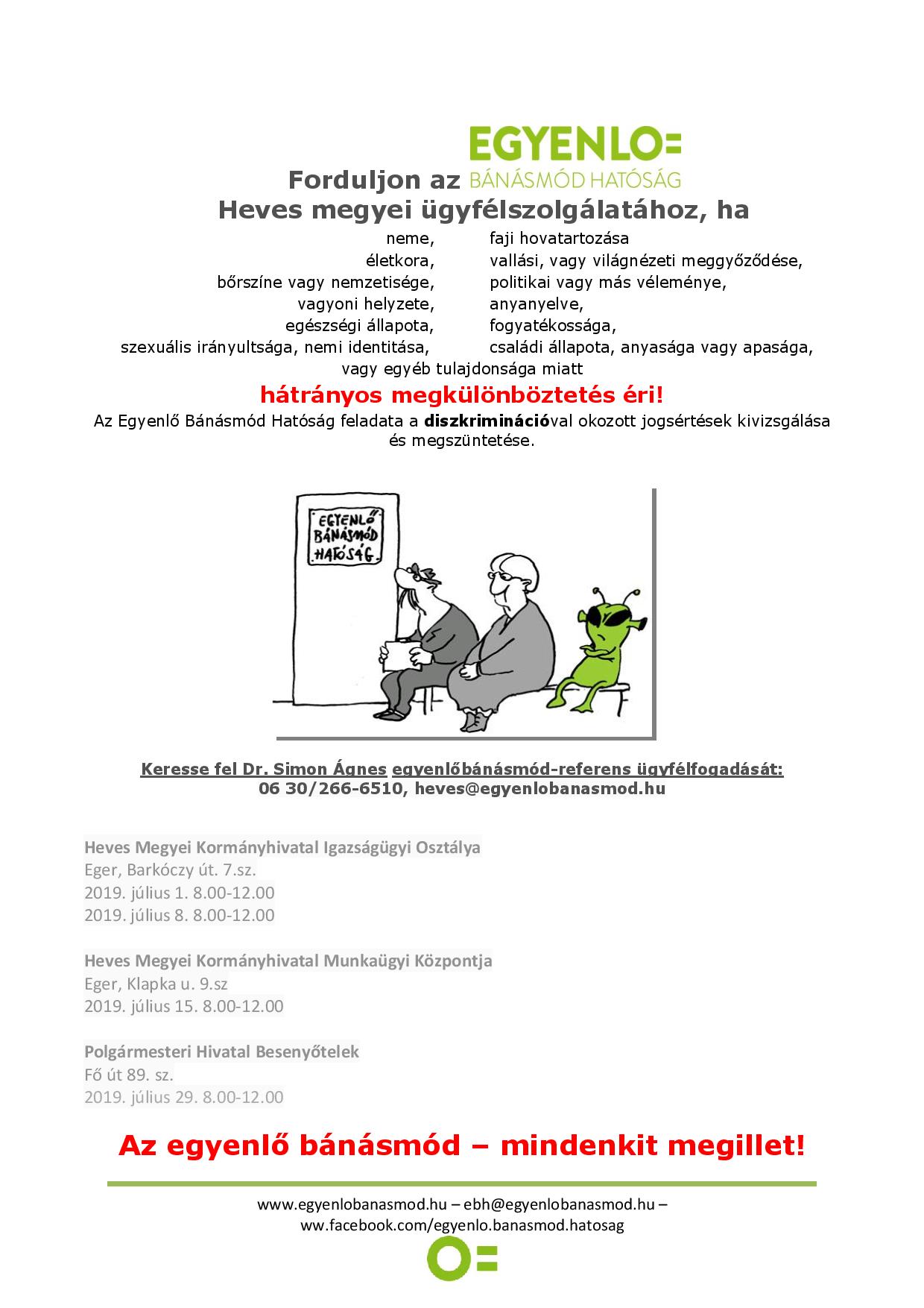 Egyenlő Bánásmód Hatóság